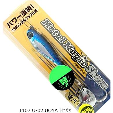 CORMORAN（コーモラン） アクアウェーブ メタルマジック ショア 限定