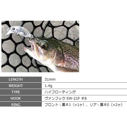 スミス SMITH パペットサーフェス #10.マルチペレット / トラウト ルアー / 釣具 / メール便可｜fishing-tsuribitokan｜02