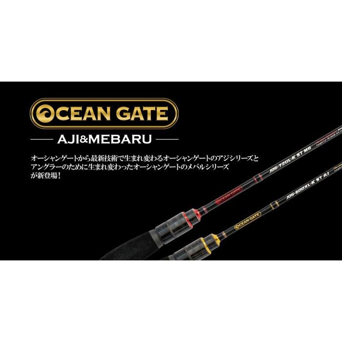 Jacksonオーシャンゲート メバル JOG-76L-K MB アジングにも