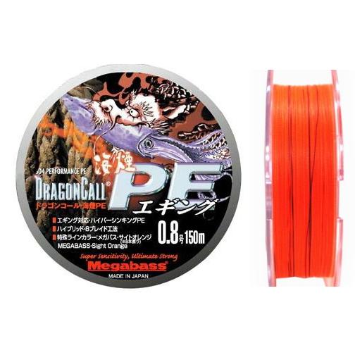 Megabass（メガバス） ドラゴンコール DRAGONCALL 海煙PE 1.0号