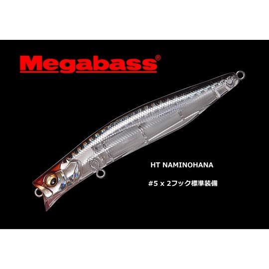 Megabass（メガバス） カゲロウ 100F #HT ナミノハナ / ルアー