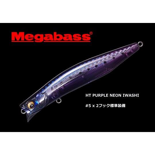 メガバス セット カゲロウ ナミノハナ ホットシャッド パープルネオンイワシ Megabass（メガバス） カゲロウ 100F #HT パープルネオンイワシ