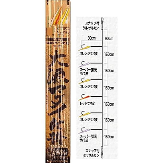 MORIGEN（もりげん） 大漁マダイ仕掛 D-502 針3号 ハリス3.5号｜真鯛 サビキ 仕掛け｜釣具 (+5) : 釣人館ますだヤフー店 ...