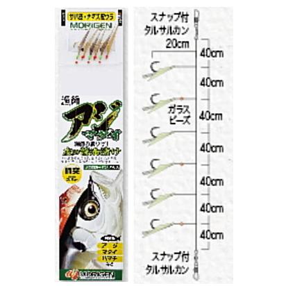 MORIGEN（もりげん） アジ・マダイ仕掛 ナマズ皮 2.8m D-224 針8号