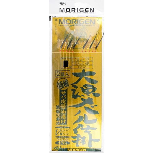 もりげんメバル針８号胴付仕掛け3本針仕掛け２枚入り30枚で ASA008<br>メバル胴突仕掛3本針（3枚組）<br> ｜釣具・海上レジャー