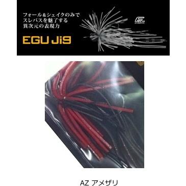 ジャクソン 久遠 エグジグ 3/32oz #AZ アメザリ / メール便可 釣具 (+5
