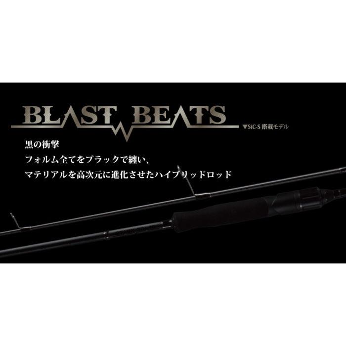 ジャクソン ブラストビーツ BBC-73MH / バスロッド jackson (SP) (+5