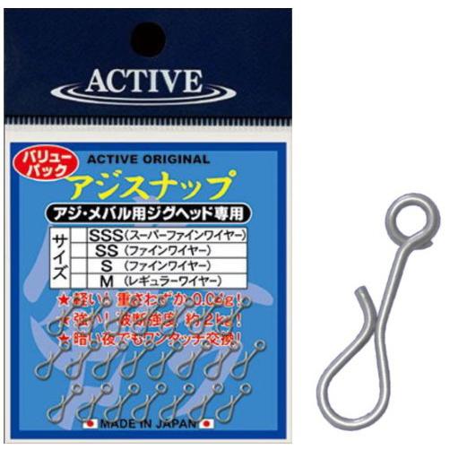 アクティブ アジスナップ SSSサイズ ファインワイヤー｜鯵 アジング