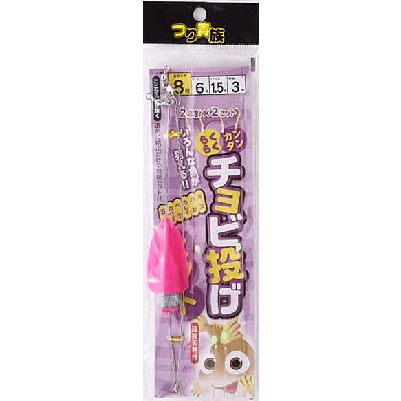 FIVE STAR（ファイブスター） 投げ釣り仕掛けセット つり貴族 ちょび投