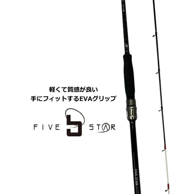 鯛テンヤ専用船竿 ファイブスター オフショア  タイテンヤ 240H スピニングモデル / ボートロッド (+5)の画像