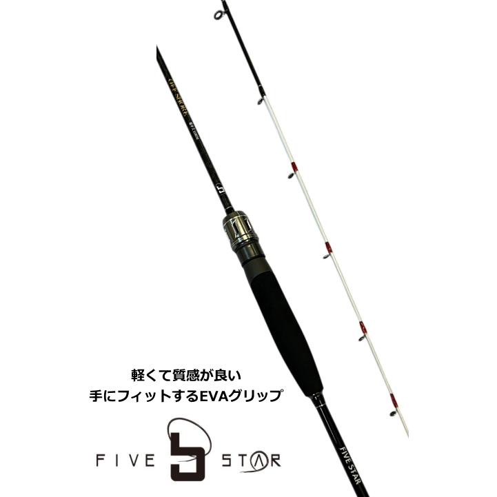 FIVE STAR（ファイブスター） キス専用船竿 オフショア 船キス B180M