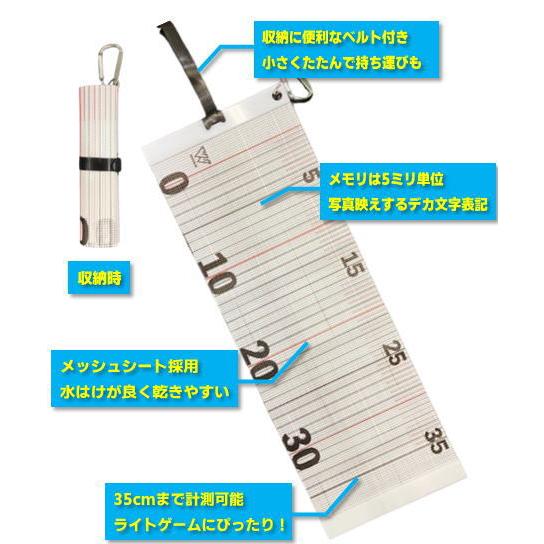 ウェーブギア メッシュメジャー 120cm KG-406 / フィッシング スケール