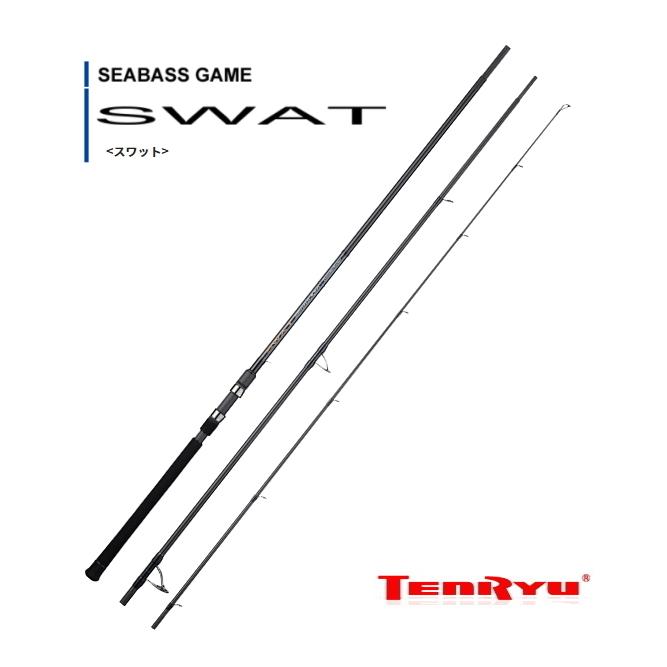 TENRYU 天龍 スワット SW1253S-MMH / シーバスロッド / tenryu / 釣具