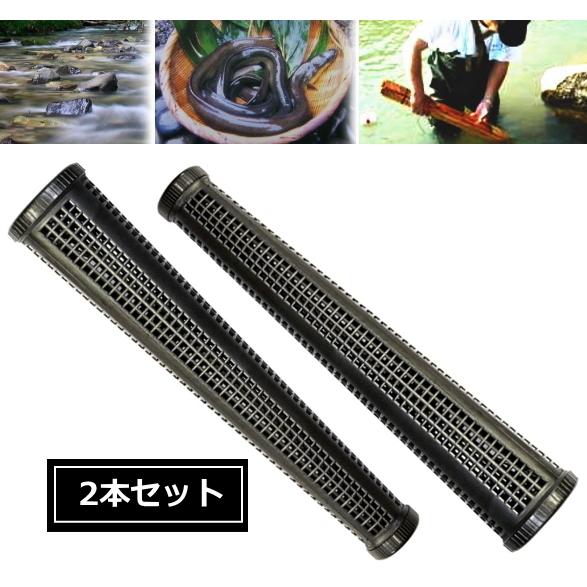 マルシン漁具 ウナギテボ スリム Lサイズ 62cm×2本セット / うなぎカゴ 