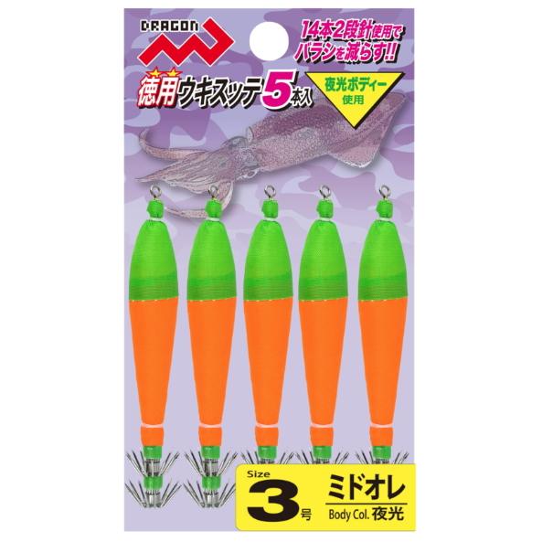 マルシン漁具 徳用ウキスッテ5本入 ミドオレ 3号 / イカメタル用スッテ