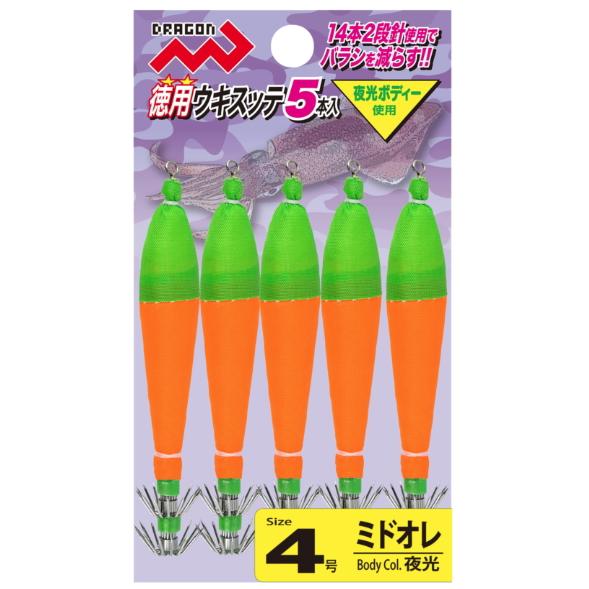 マルシン漁具 徳用ウキスッテ5本入 ミドオレ 4号 / イカメタル用スッテ
