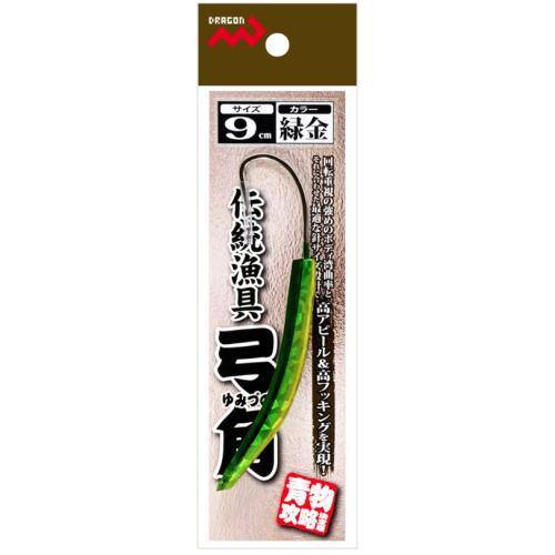 マルシン漁具 伝統漁具 弓角 9cm 緑金｜仕掛 メール便可 : 釣人館ます