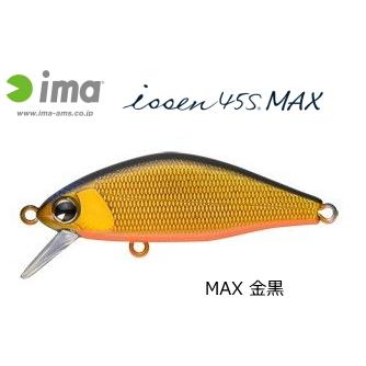 ima（アイマ） アムズデザイン イッセン マックス ima issen MAX 45S