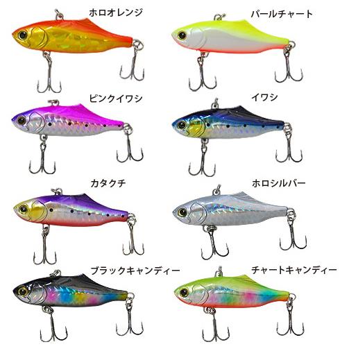 ソルトバイブ ルアー お買い得8個セット ベイシックジャパン