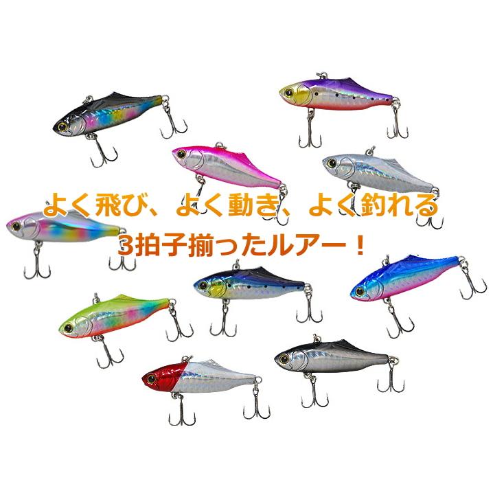 ソルトバイブ ルアー お買い得セット ベイシックジャパン ウェーバー 70S 21g×8個セット / lure set1 【送料無料 メール便発送】｜fishing-tsuribitokan｜02