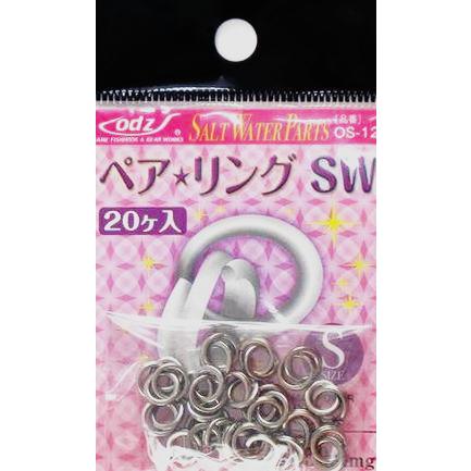 odz オッズ ペアリング SW OS-12 ステンレス Lサイズ / スプリット