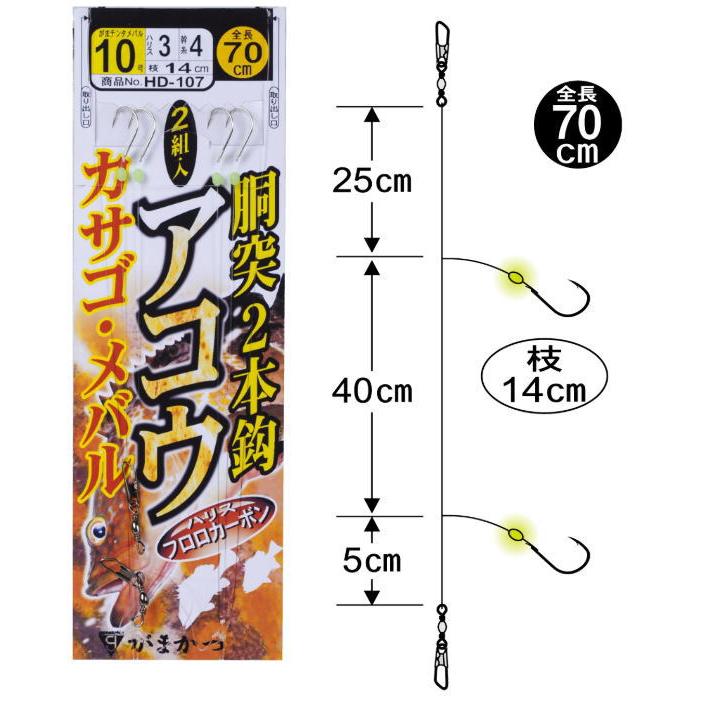 Gamakatsu（がまかつ） HD107 堤防アコウ・カサゴ・メバル仕掛 鈎9号