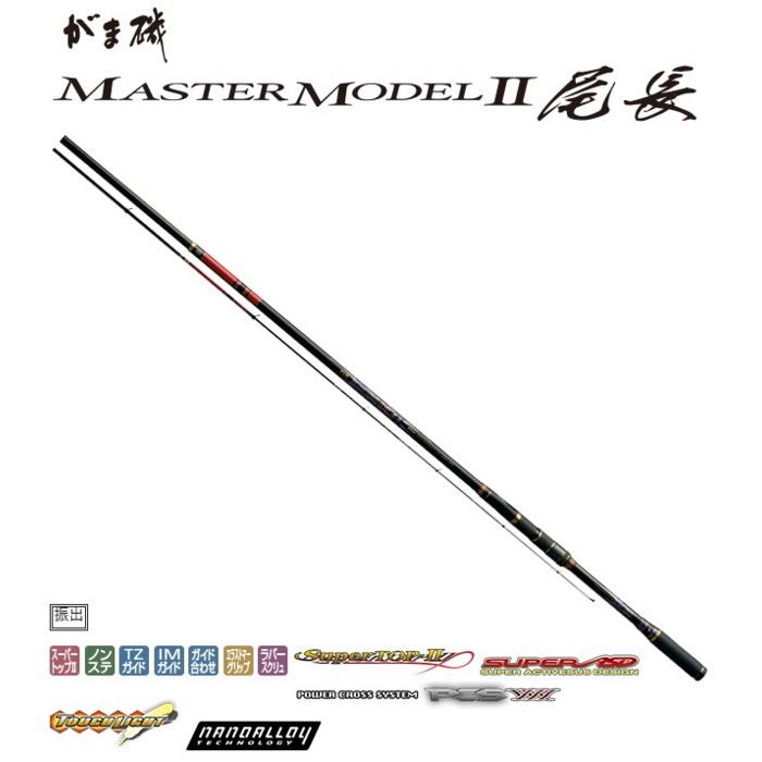 Gamakatsu（がまかつ） がま磯 マスターモデル2 尾長 HH-50 / 磯竿 (+5