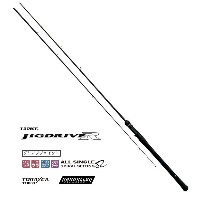 がまかつ ラグゼ ジグドライブ R (ベイトモデル) B61UL-solid / ジギングロッド / gamakatsu Gamakatsu（がまかつ） ラグゼ ジグドライブ R (ベイトモデル) B61UL