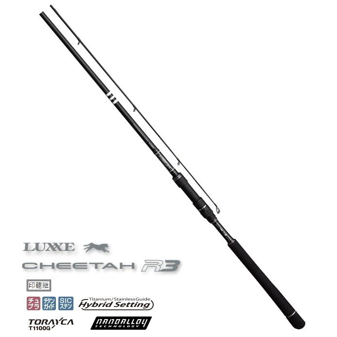 がまかつ　チーターR3 110MH 美品 Gamakatsu（がまかつ） ラグゼ (LUXXE) チータ アールスリー 110MH