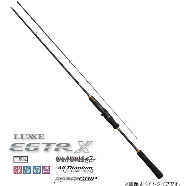 美品　LUXXE EGTR X s510m+ Gamakatsu（がまかつ） 20 ラグゼ (LUXXE) イージーティーアール