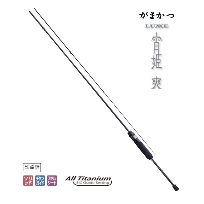 がまかつ ラグゼ 宵姫 爽 S58FL-solid / アジングロッド 