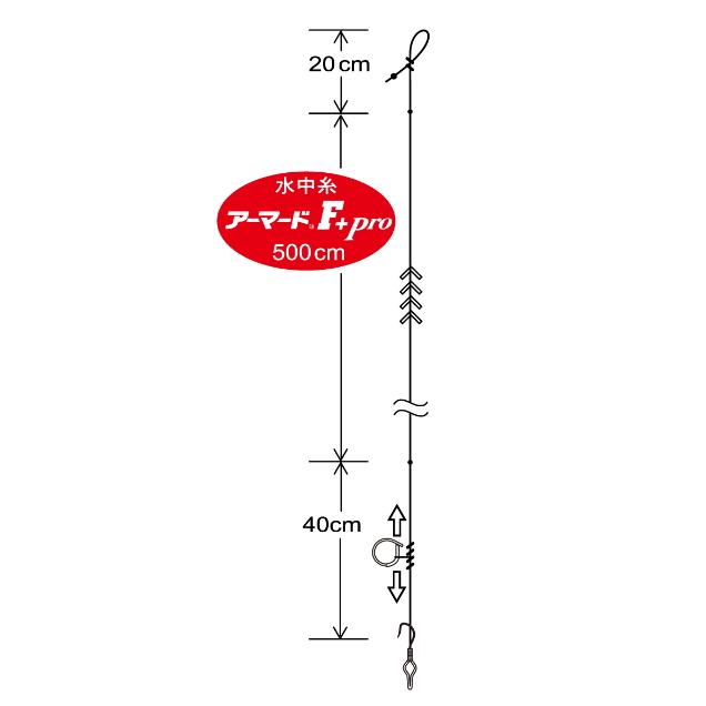 がまかつ アーマードRF+プロ AP-237 張替仕掛 6.5-0.06 / 鮎 友釣り 仕掛け / メール便可｜fishing-tsuribitokan｜02