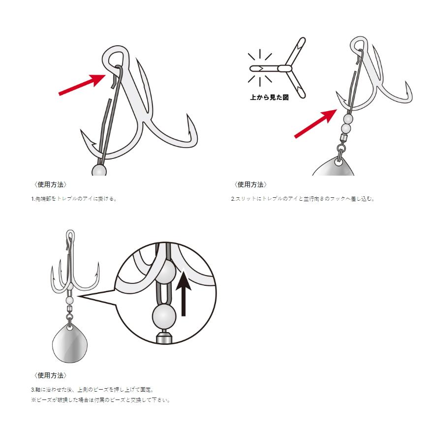 がまかつ ワンタッチブレード for トレブル コロラド ゴールド Sサイズ /  ルアー メール便可｜fishing-tsuribitokan｜03