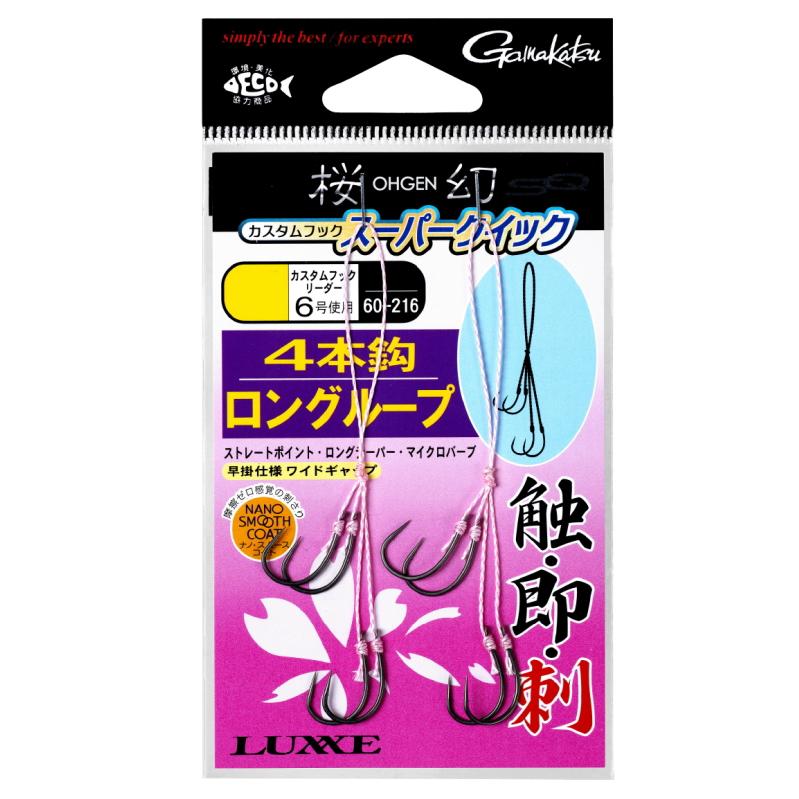 Gamakatsu（がまかつ） ラグゼ 桜幻 カスタムフック スーパークイック