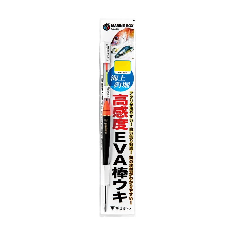 Gamakatsu がまかつ 海上釣堀 マリンボックス 高感度EVA棒ウキ 3 Gamakatsu がまかつ 海上釣堀 マリンボックス 高感度EVA棒ウキ 3