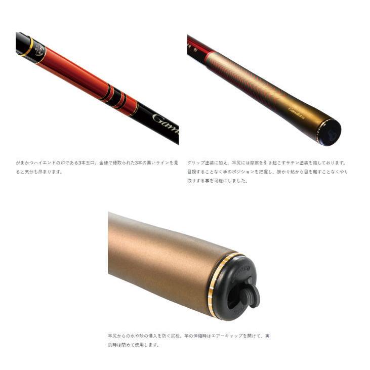 gamagatsu がま鮎八一　HI-CARBON 釣り竿 Gamakatsu（がまかつ） がま鮎 競技スペシャルV8 極泳がせ 10m / 鮎竿