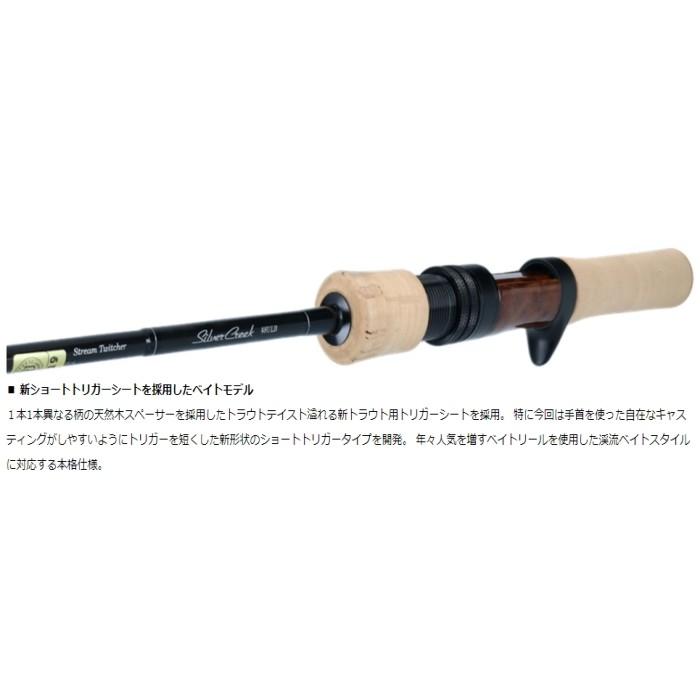 DAIWA(釣り) ダイワ 20 シルバークリーク ストリームトゥイッ DAIWA(釣り) ダイワ 20 シルバークリーク ストリームトゥイッ