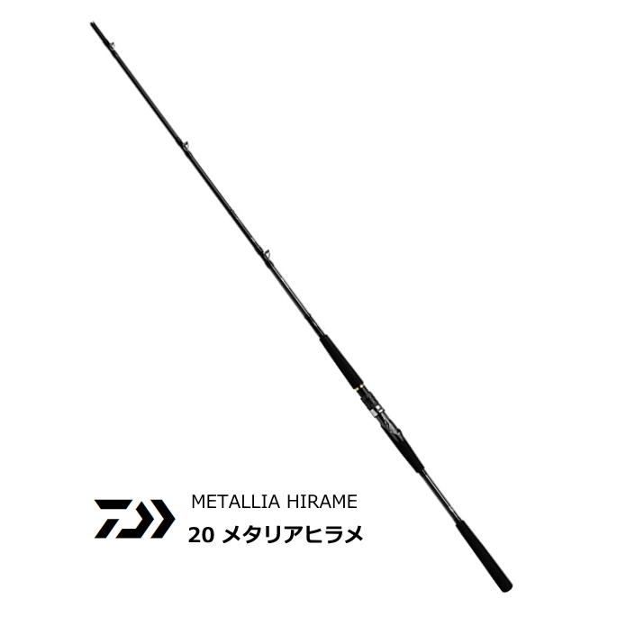 DAIWA（ダイワ） 船竿 20 メタリアヒラメ H-265・R / daiwa / 釣具 (+5