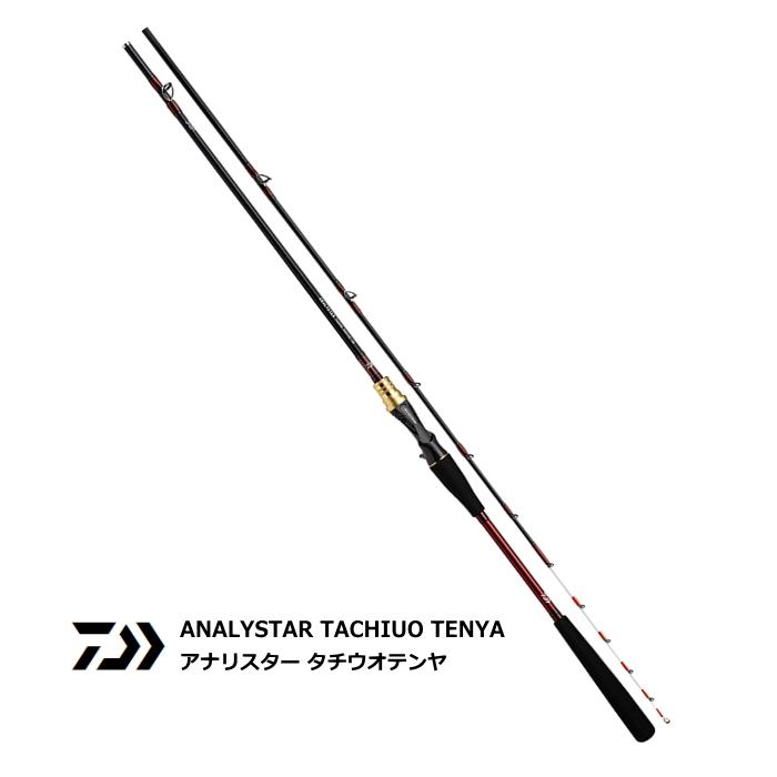 2020 アナリスター テンヤタチウオ 91-180・R ダイワ アナリスター タチウオ テンヤ91-180・R (2ピース)【即日発送