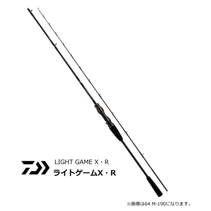 DAIWA（ダイワ） 船竿 20 ライトゲームX 64 MH-190・R ベイトモデル