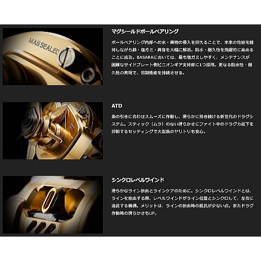 DAIWA（ダイワ） ベイトリール 21 バサラ 200 右ハンドル / 釣具 
