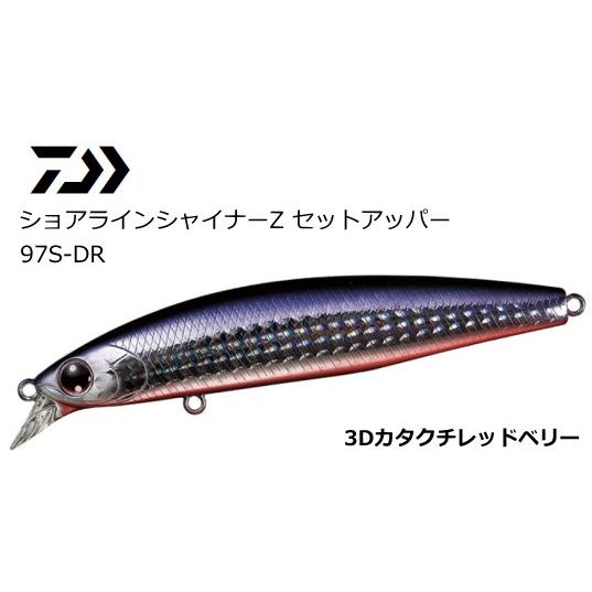 DAIWA（ダイワ） ショアラインシャイナーZ セットアッパー 97S-DR #3D