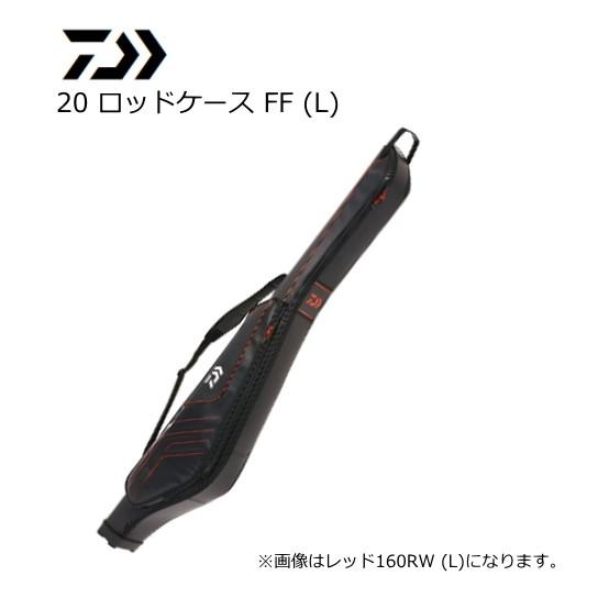 ダイワ 20 ロッドケース FF レッド 160RW L / ロッドケース / 釣具 