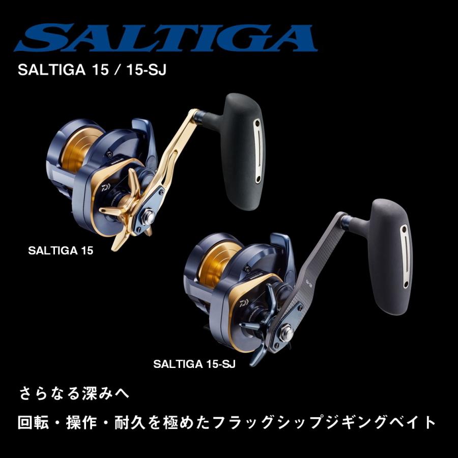 ベイトリール ダイワ 22 ソルティガ 15HL 左ハンドル / daiwa / 釣具｜fishing-tsuribitokan｜02