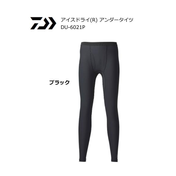 DAIWA（ダイワ） アイスドライR アンダータイツ DU-6021P ブラック WL
