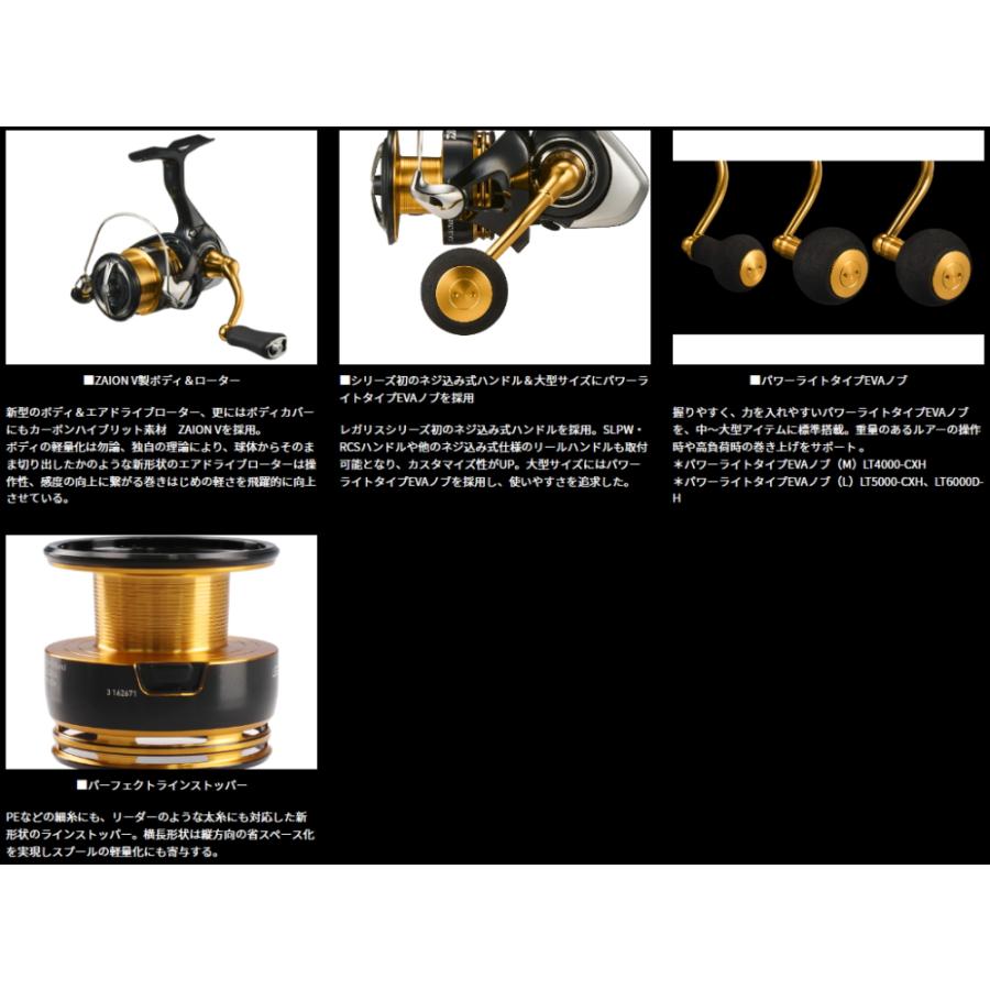 ダイワ リール 23レガリス 6000の人気商品・通販・価格比較 - リール ダイワ リール 23レガリス 6000の人気商品・通販・価格比較 - リール