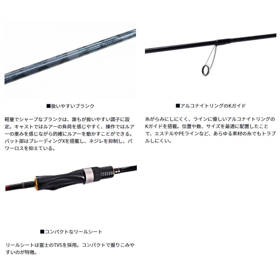 ダイワ アジメバル X 68L-T / アジングロッド / daiwa / 釣具｜fishing-tsuribitokan｜02