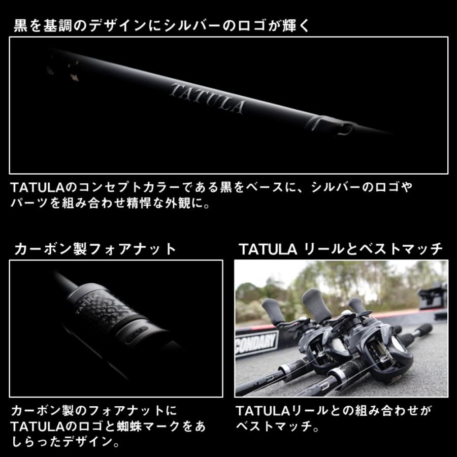 ダイワ タトゥーラ XT 6112HSB (ベイトモデル) バスロッド / daiwa 釣具｜fishing-tsuribitokan｜02