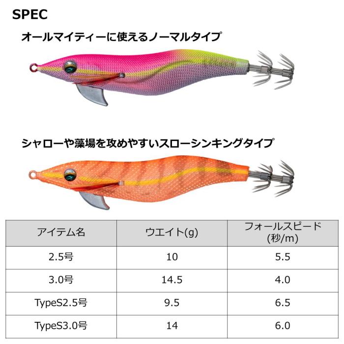 ダイワ エメラルダス フォールLC ラトル typeS 3.0号 夜光-オールピンク / メール便可 / 釣具｜fishing-tsuribitokan｜04