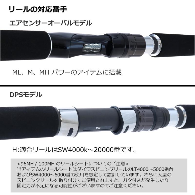 ダイワ ドラッガー X 100M-3 / ジギングロッド / daiwa / 釣具｜fishing-tsuribitokan｜04